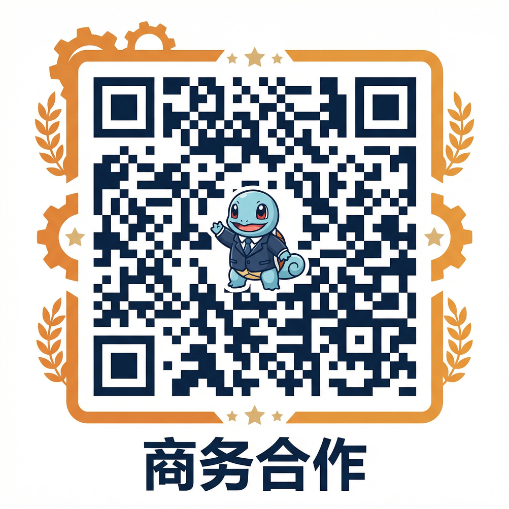 小马拉大车商务二维码