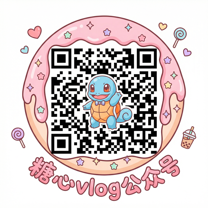 小马拉大车公众号二维码